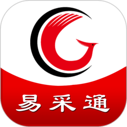 易采通考題(政府采購)