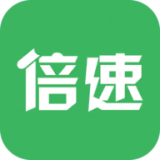 倍速閱讀