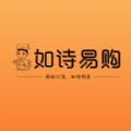如詩易購