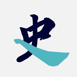歷史年輪最新版