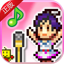 百萬樂曲物語手機(jī)版