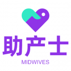 助產(chǎn)士豐題庫最新