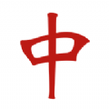 中原預(yù)購