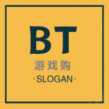 bt游戲購