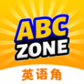 ABC Zone英語角