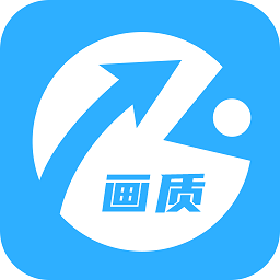alhzcc畫質(zhì)助手國際服安卓版下載