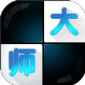 白塊兒大師