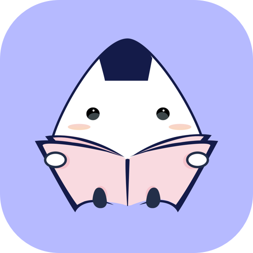 團子看書