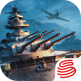 戰(zhàn)艦世界閃擊戰(zhàn)國際服