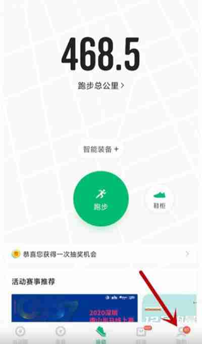 咕咚怎么上傳實時運動數(shù)據(jù)