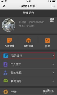 世界盒子怎樣獲取所有屬性