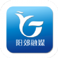陽郊融媒最新免費(fèi)版