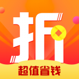 折扣購