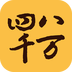 八萬四千