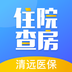 平安醫(yī)?？萍坚t(yī)療身份識別