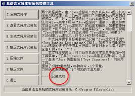 KB974945是什么