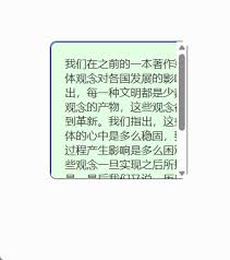 overflow的隐晦含义是什么