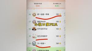 小猿口算如何关闭自动续费功能