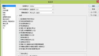 醒圖如何快速更改背景顏色技巧