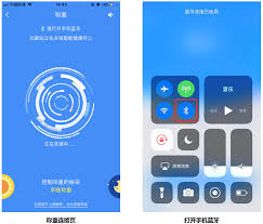 多锐智能健康秤app怎么绑定手机