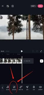 必剪怎么導(dǎo)出音頻文件