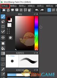 medibang paint如何打開網(wǎng)格工具