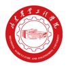 智慧山工院（山東工業(yè)職業(yè)學(xué)院）