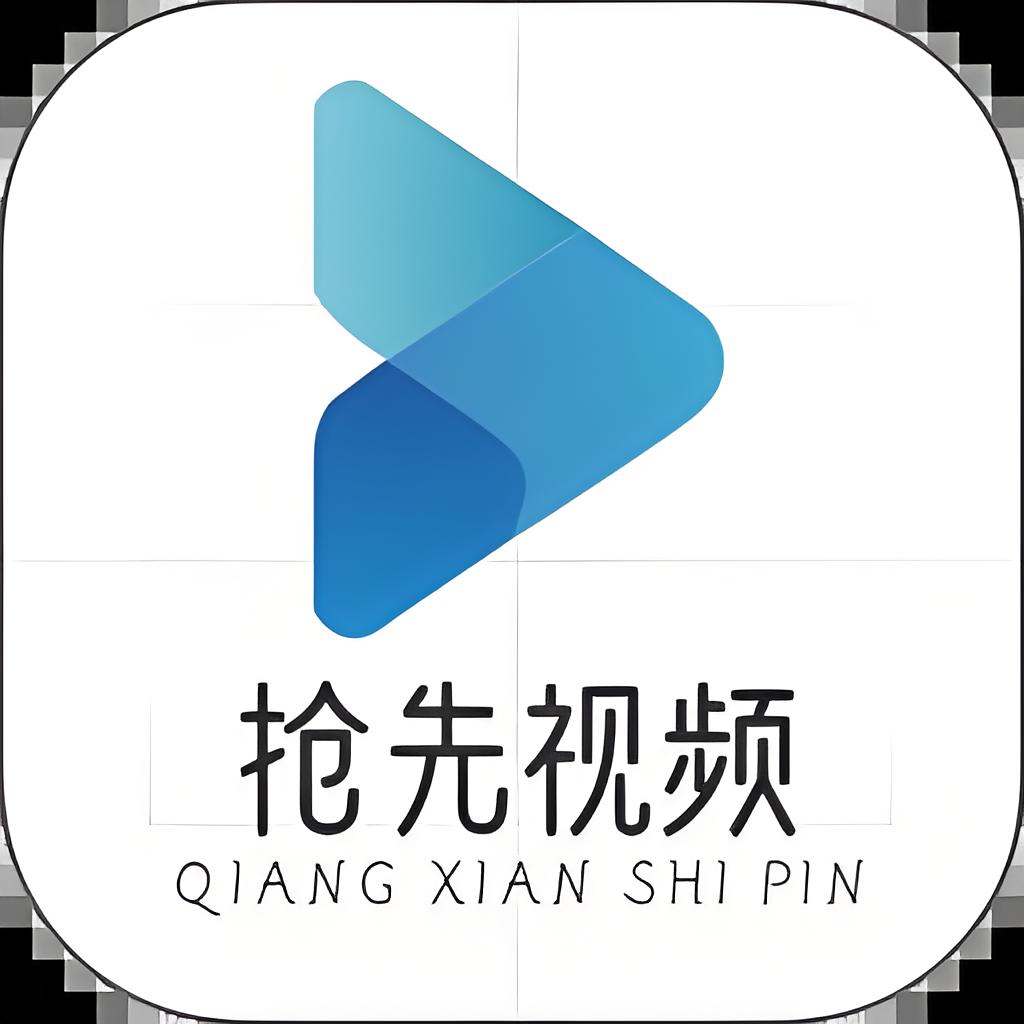 搶先視頻