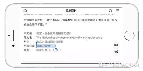 Safari瀏覽器歷史記錄恢復(fù)技巧