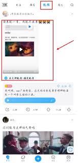 最右App如何設(shè)置橫屏播放