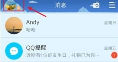qq勛章墻消失了的原因是什么