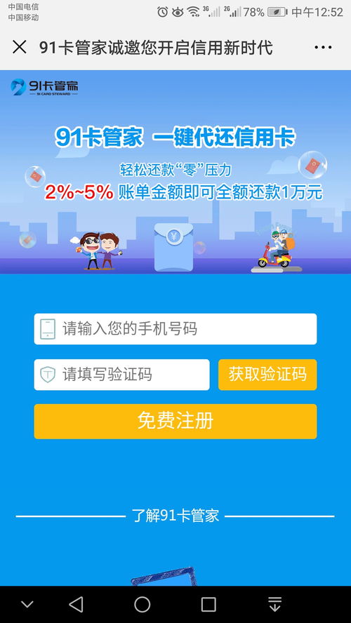 照片管家app怎么使用