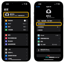 苹果手机id密码如何修改