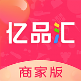 億品匯商家版