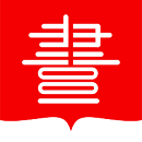 人民讀書2019版