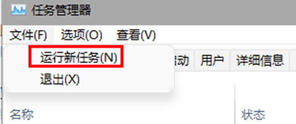 win11任務(wù)欄卡死點(diǎn)擊不了如何辦