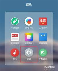魅族M8如何切换输入法