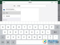 135厘米等于多少寸