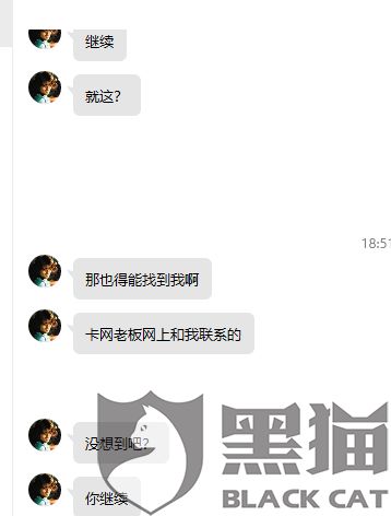投诉得物没效果怎么办