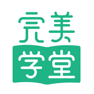 完美學堂