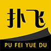 撲飛閱讀