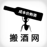 搬酒網(wǎng)