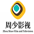周少影視TV