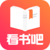 免費(fèi)看書(shū)吧