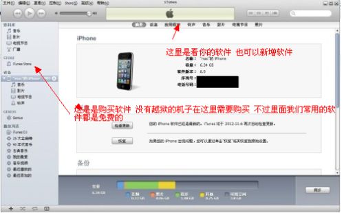iPhone批量修图方法