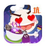 史小坑的黑暗料理老版本