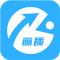 畫質(zhì)助手超高清