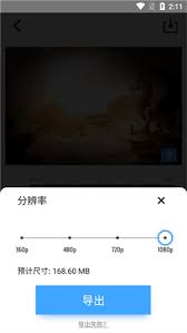 timecut軟件怎么用