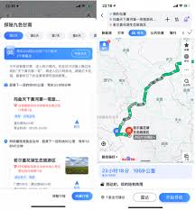 馬蜂窩旅游怎么查看自駕游路線