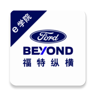 福特縱橫e學院